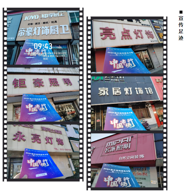 推广万里行——保定站，宣传推广持续进行中！(图4)