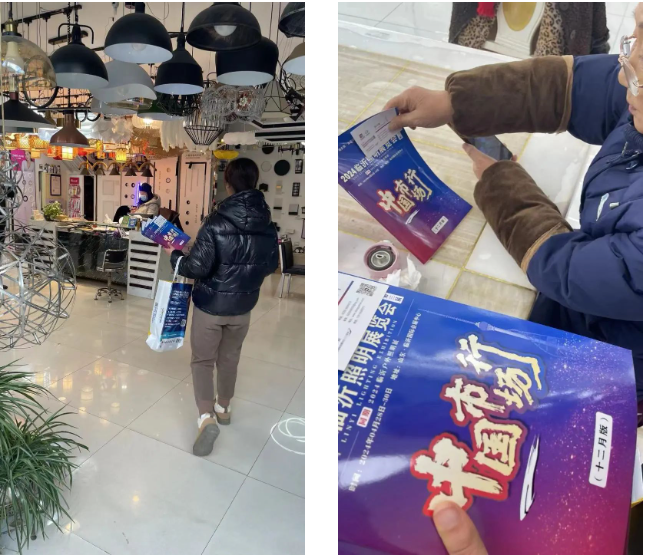 2024（第三届）临沂照明展览会推广万里行️——常州站️(图8)
