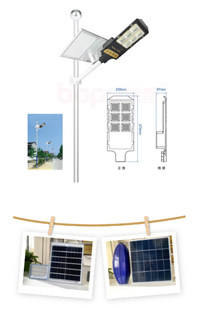 山东博普光电科技照明有限公司(图5)