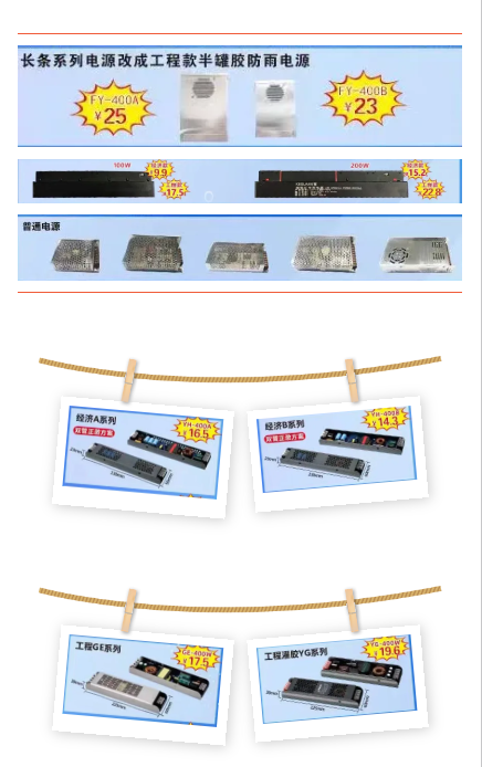 临沂考博电源(图4)