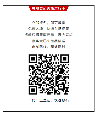 羽豪照明(图6)