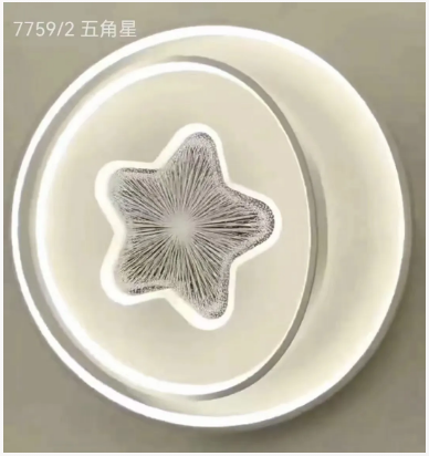 福林万家灯饰(图3)