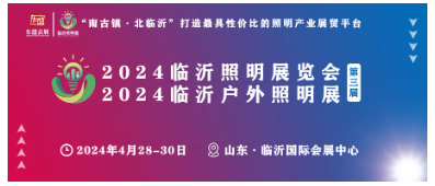 福林万家灯饰(图1)