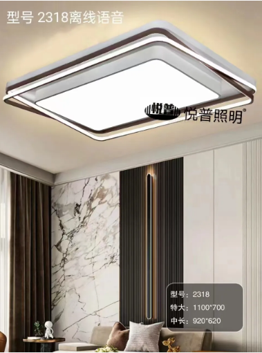 福林万家灯饰(图4)