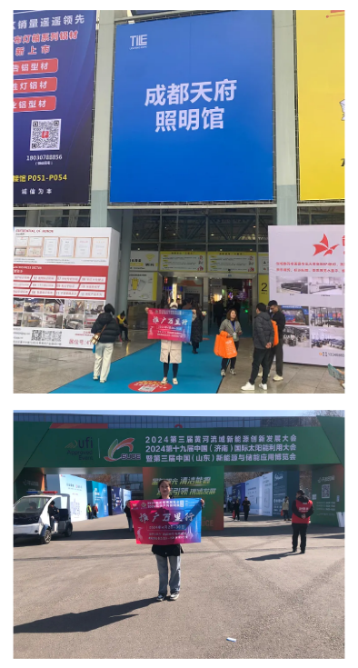 展会现场宣传丨 2024（第三届）临沂照明展览会推广万里行一直在行动！(图4)