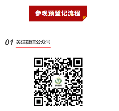 2024（第三届）临沂照明展览会免费大巴车火热报名中！快来预约报名吧！(图5)