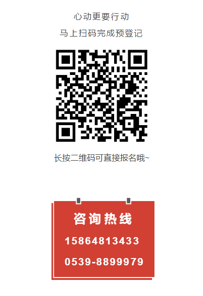 2024（第三届）临沂照明展览会免费大巴车火热报名中！快来预约报名吧！(图9)