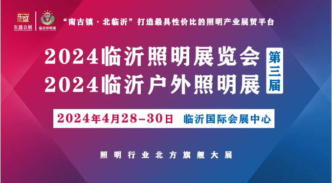 @所有参展商，参展攻略来了！赶快收藏√(图1)