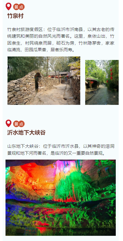 2024（第三届）临沂照明展览会超全逛展攻略来啦，快来查收！(图16)