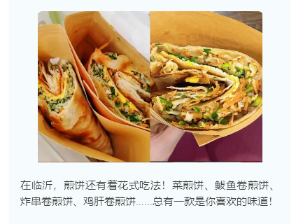 2024（第三届）临沂照明展览会超全逛展攻略来啦，快来查收！(图19)