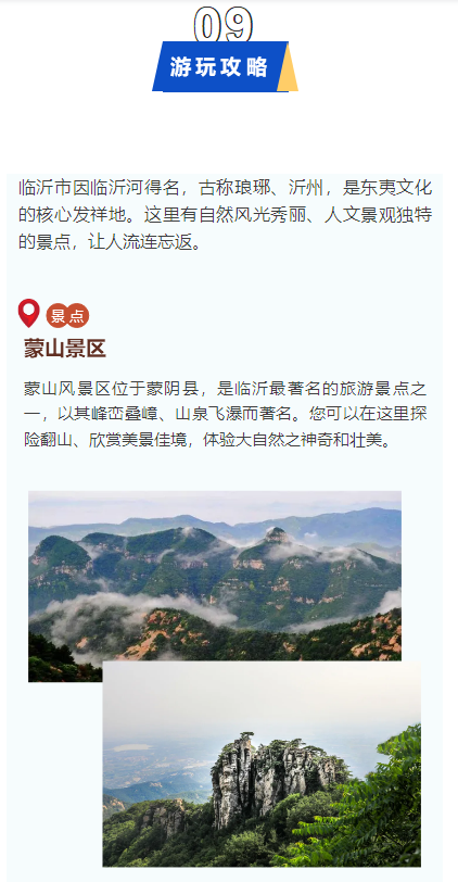 2024（第三届）临沂照明展览会超全逛展攻略来啦，快来查收！(图14)