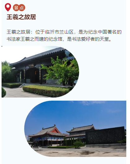 2024（第三届）临沂照明展览会超全逛展攻略来啦，快来查收！(图15)