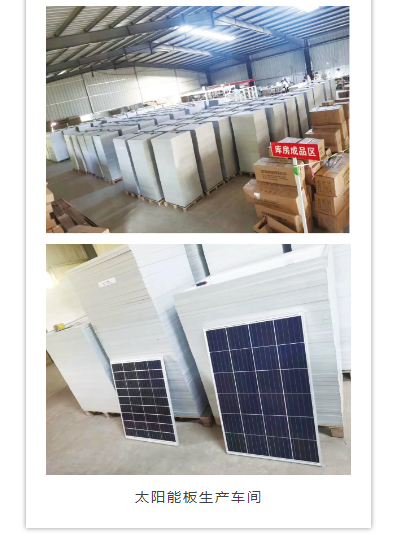 【展商推荐】山东豪运新能源科技集团有限公司(图5)