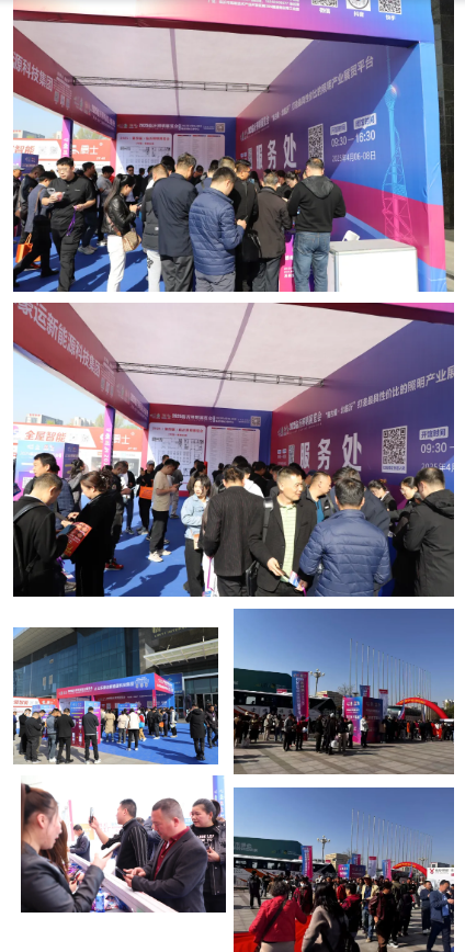 点亮商机，共赴光之盛宴！2025（第四届）临沂照明展览会今日盛大开幕 ！(图3)