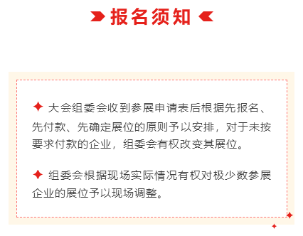 蓄势待发 再启新程 | 2025（第五届）临沂照明展览会10月18-20日与您相约！(图16)
