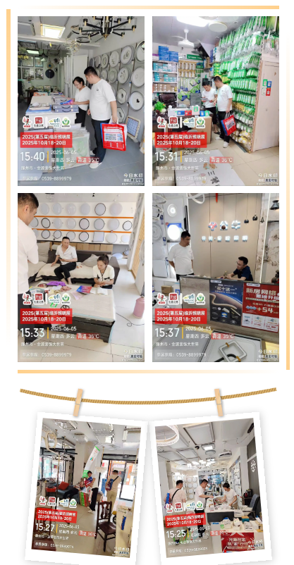 2025（第五届）临沂照明展览会地推邀约万里行隆重打响！！(图10)