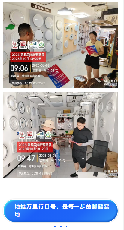 推广万里行 | 热浪无阻，步履不停(图3)