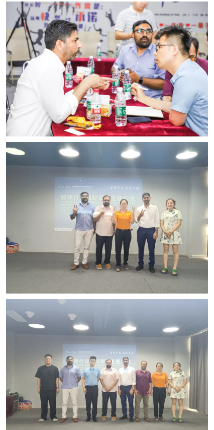 照明行业国际贸易主题沙龙成功举办，共话企业外贸新机遇！(图11)