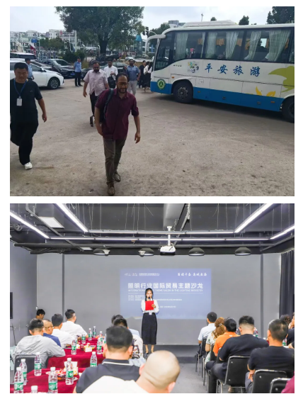 照明行业国际贸易主题沙龙成功举办，共话企业外贸新机遇！(图2)