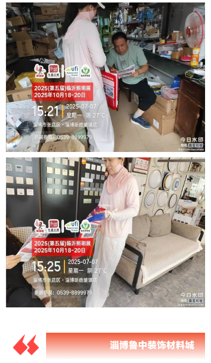 烈日灼心，热浪难挡，推广万里行再次出发！(图9)