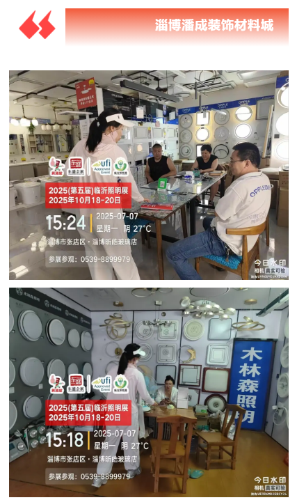 烈日灼心，热浪难挡，推广万里行再次出发！(图8)