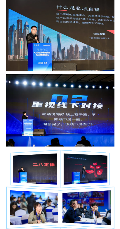 金秋结硕果，盛会谱新篇！2025（第五届）临沂照明展览会圆满闭幕，感恩同行，期待与您明年再聚！(图24)