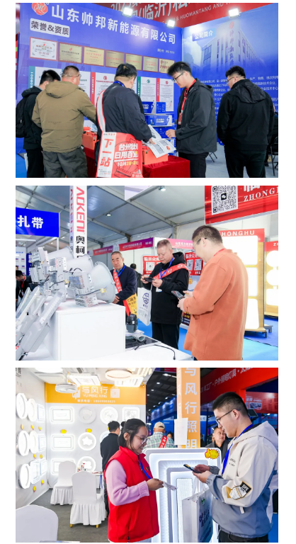 金秋结硕果，盛会谱新篇！2025（第五届）临沂照明展览会圆满闭幕，感恩同行，期待与您明年再聚！(图17)