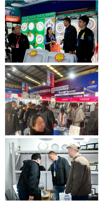 金秋结硕果，盛会谱新篇！2025（第五届）临沂照明展览会圆满闭幕，感恩同行，期待与您明年再聚！(图19)