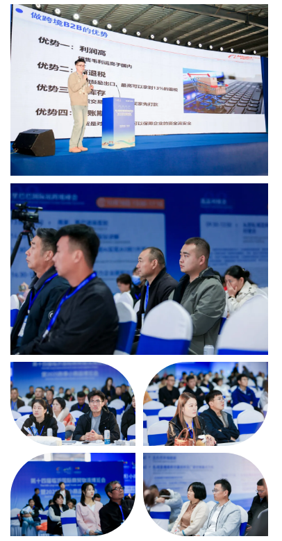 金秋结硕果，盛会谱新篇！2025（第五届）临沂照明展览会圆满闭幕，感恩同行，期待与您明年再聚！(图22)