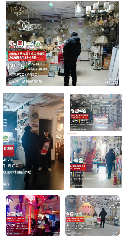 推广万里行 | 2026（第六届）临沂照明展览会踏寒而行，深入河南(图6)