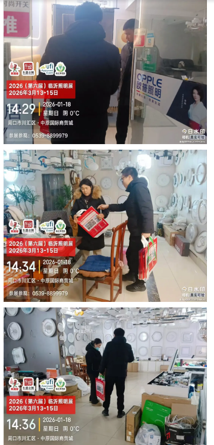 推广万里行 | 2026（第六届）临沂照明展览会踏寒而行，深入河南(图14)